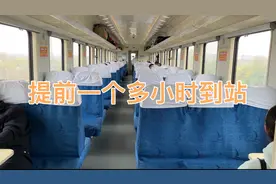 列车提前一个多小时进站，那就出站吃个饭再进站上车吧。