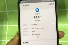 不小心开通了淘宝88会员 教你如何关闭视频封面