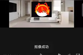 怎么在剪映里给贴纸抠图？请求帮助