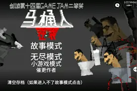 本视频1000秒看完，这是14关教程，看完就会了。