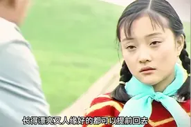 1998年的电影《天浴》 女知青为了回城，从清纯无知到堕落深渊！