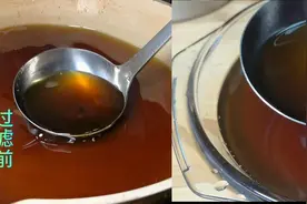 炸过东西的油不要再倒掉，浑油变清油只需简单2步，还香还清澈。视频封面