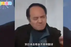 爆笑！南昌话和日语简直一模一样！南昌人去日本简直是无障碍交流