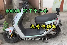 8000买了个二手九号E200P电动车，到底亏了没！视频封面