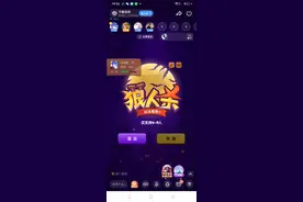 TT语音