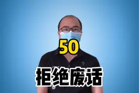 极速科普，少林武功飞针击穿玻璃是真的吗？视频封面