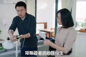 二婚生活荷尔蒙过后，回归平静的陈俊生竟然后悔了！视频封面