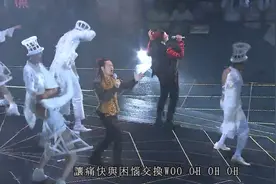 草蜢《忘情森巴舞》，唱跳天团的演唱会氛围真的绝了，激情四溢视频封面