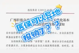 你是否敢领取免费领的避孕套