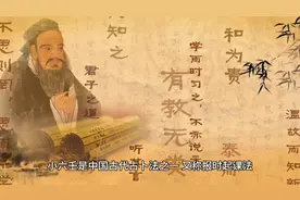 小六壬预测法简介