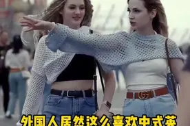 万万没想到外国人居然这么喜欢中式英语 #中文  #中式英语