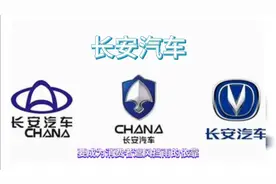 探秘汽车文化：长安汽车车标信息解析——中国四大汽车集团品牌