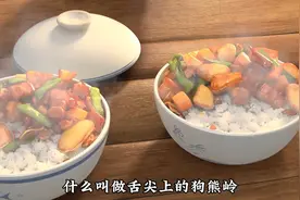 盘点熊出没中的美食，大家最馋哪个 #熊出没 #童年动画视频封面