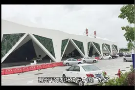 惠州平潭机场