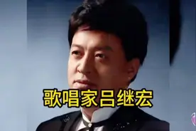 歌唱家吕继宏63岁不婚无儿无女却和不婚不育的张也在一起21年