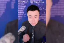 军哥说天下事直播9178视频封面