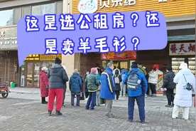 婆婆的公租房下来很快，从审核到选房一个月视频封面