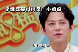 何炅老师的美食夸赞癖，引爆全网好奇