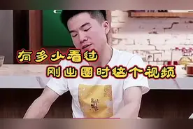 董宇辉讲述：姐姐为了成全自己，辍学打工！最爱的人是你的铠甲！视频封面