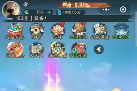 寻道大千有内部号吗  内部号的内幕是什么 到底谁有内部号