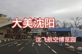 中国重要飞机研制生产基地，中国歼击机的摇篮，五代舰载机出生地视频封面