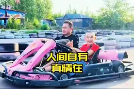 当花臂大哥遇到残疾小弟，他的童年再也不是灰色了!视频封面