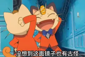 皮卡丘整蛊喵喵视频封面