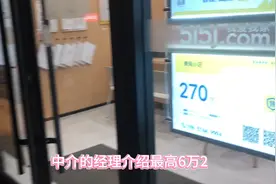 杭州学区房从6.2万跌到4万，100平方跌220万亏惨了，可以捡漏了吗