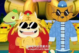 《喜羊羊与灰太狼大电影之虎虎生威》第1集（完整版）