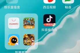 今天来康康，应用商城视频封面