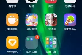 如何制作表情包视频封面