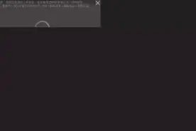 戴夫大战僵尸，233乐园全是广告