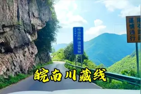 皖南川藏线，自驾爱好者的梦幻之旅！