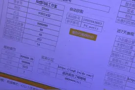 快手数据管理（知煜版）修改小店佣金视频封面