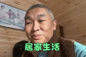 沈阳今年冬天比往年都冷，自己供暖23度多，一天燃气用30块钱视频封面