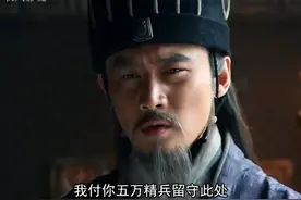 曹真再次败给诸葛亮，不仅损兵10万，而且陈仓也被蜀军占取视频封面