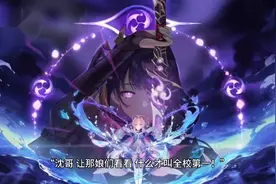 2：小垃圾，满星神级锻造师视频封面
