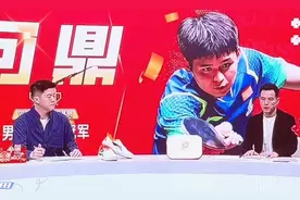 清华大学教授（前男队总教练）刘国正谈林诗栋夺冠并成新世界第一