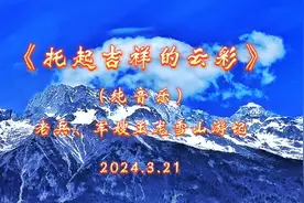 老兵、军嫂玉龙雪山游记！