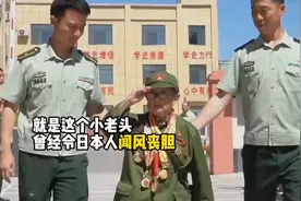 他身高一米二，身材像个孩子，却被称为最强刺客 抗日英雄