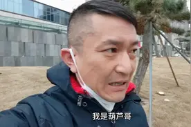 我信仰佛去道观转，磕了很多头！今突然状态不佳！我不能磕头觉得视频封面