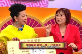 玲玲师傅教你怎么看面相，知性格！