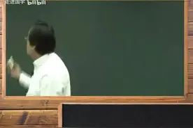 十大易大师，倪海厦:《卧室风水》