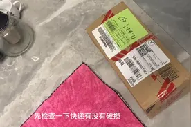 拼多多百亿补贴15Promax会翻车嘛？？！！开箱视频来了！附教程！