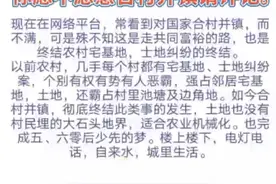 鲁：东平县银山镇、代庙镇内，二十七个村大拆迁视频封面