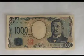 新版1000日元纸币介绍视频封面