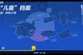 所以呢，到底什么意思？(┯_┯)