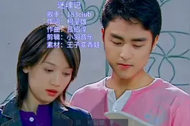 经典电视剧主题曲《迷魂记》完整版，还有多少人记得呢？