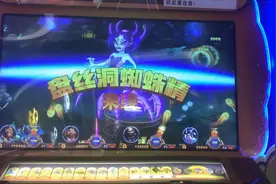 捕鱼达人  一关60万分