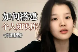 知识库搭建指南！实用阅读笔记管理模板分享